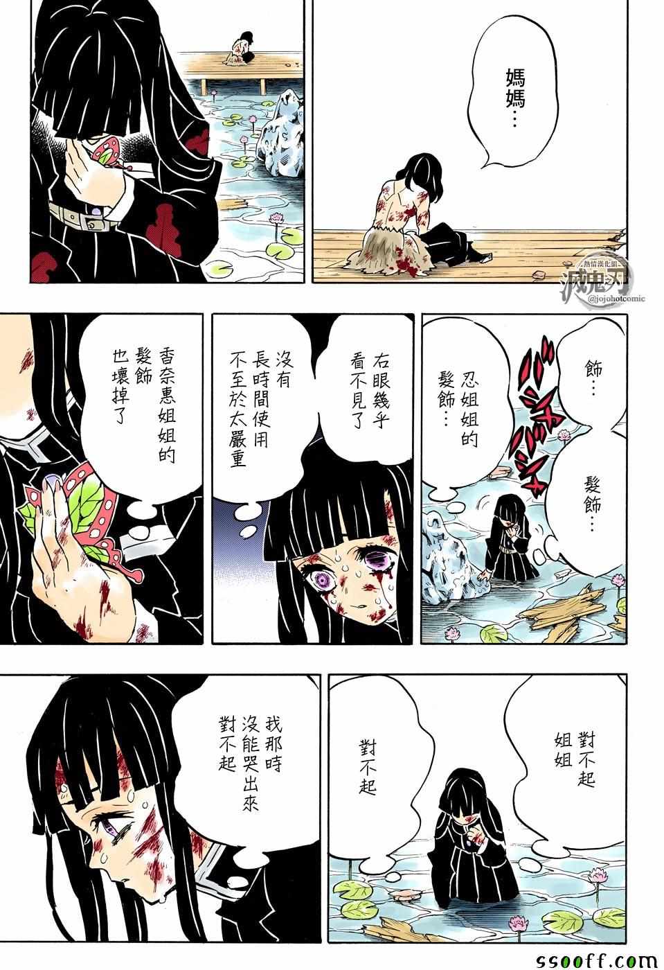 第163话心意满怀12
