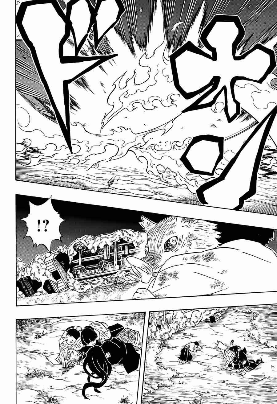第63话猗窝座13