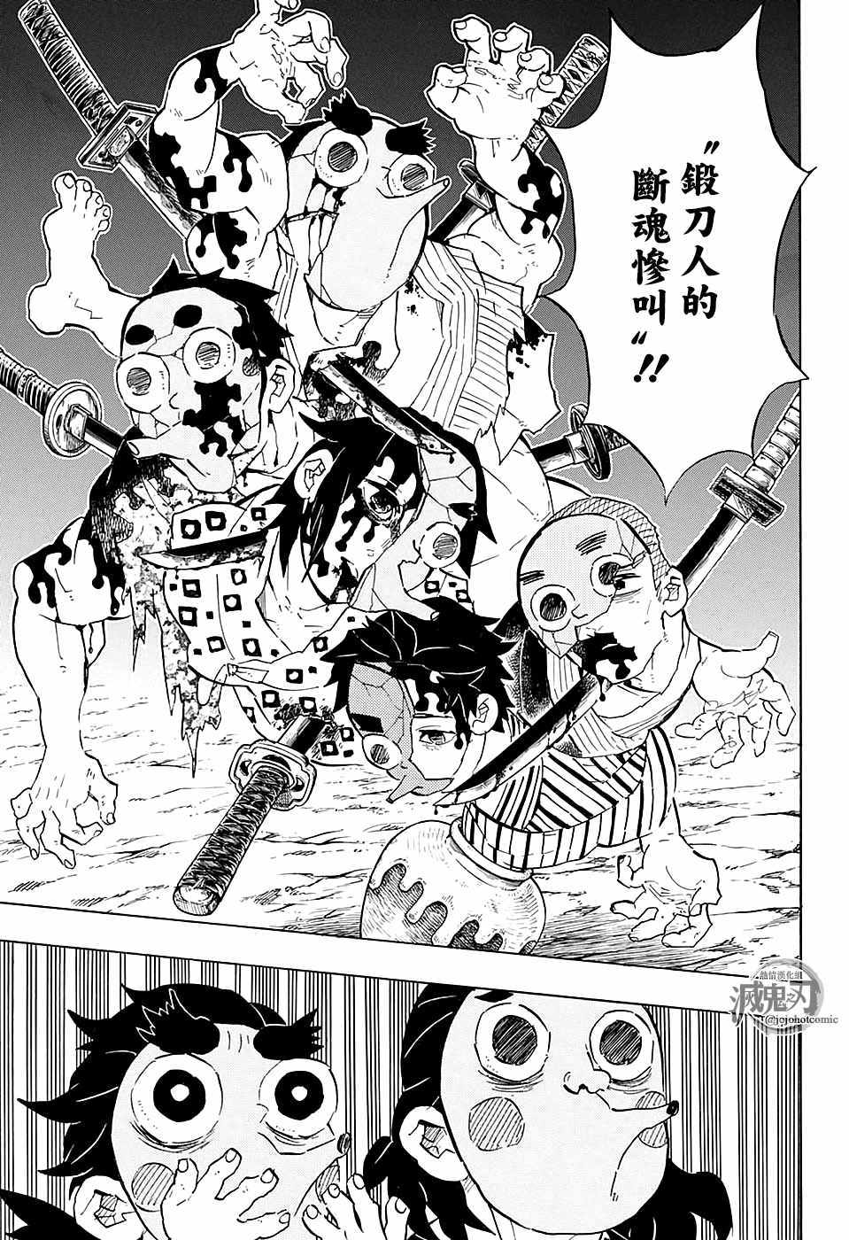 第111话自诩艺术家2