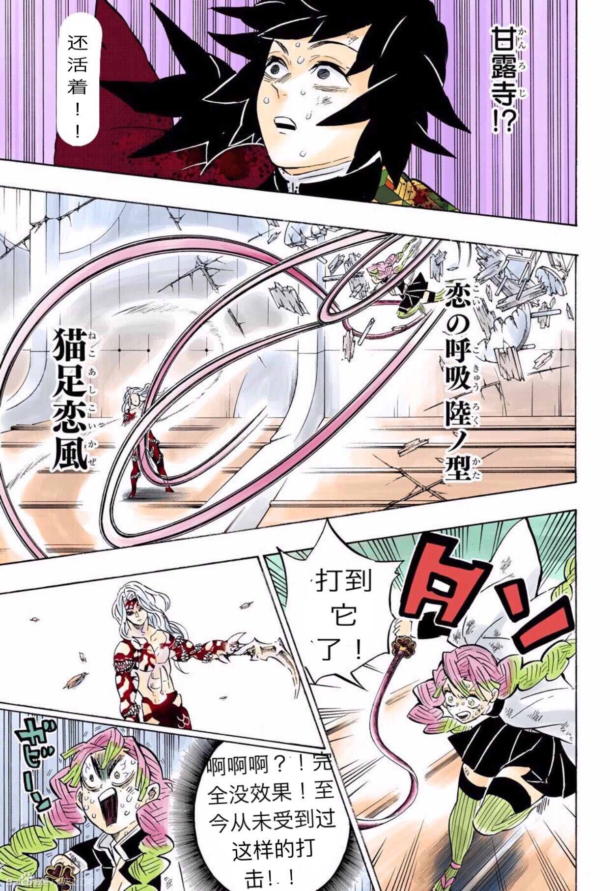 第182话12
