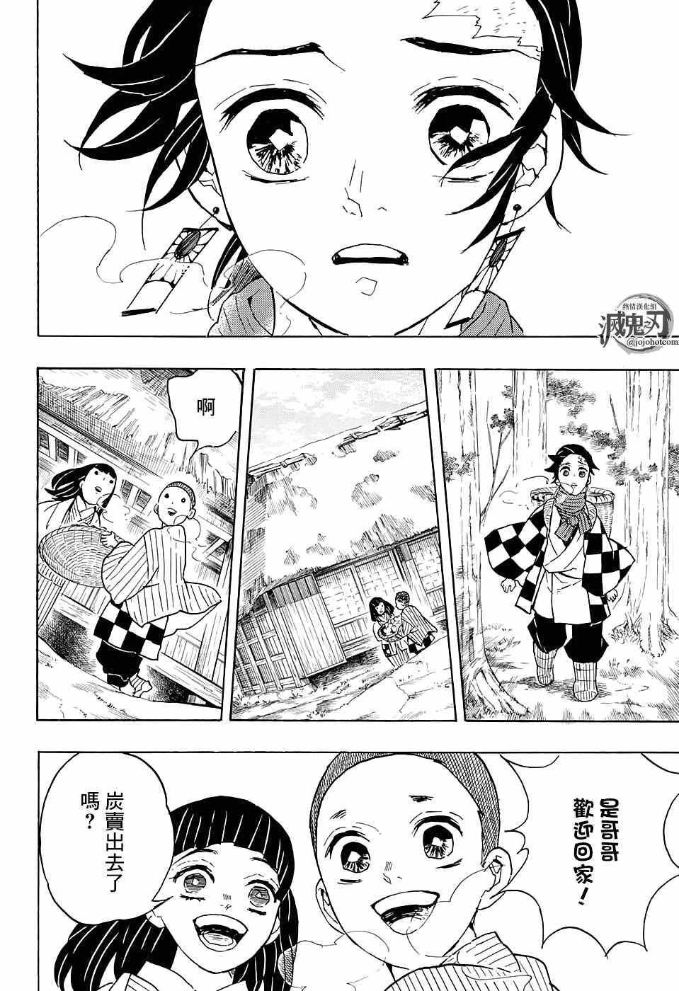 第55话无限梦列车13