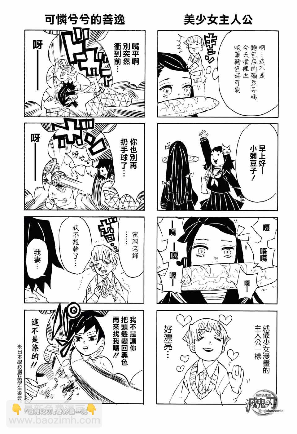 番外031