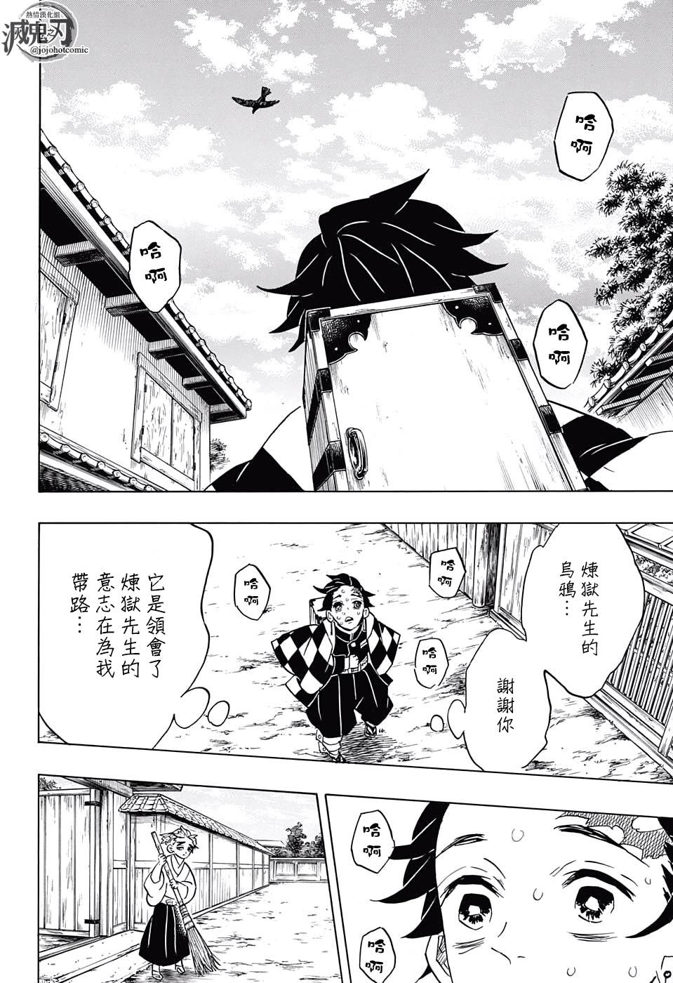 第67话寻觅之物15