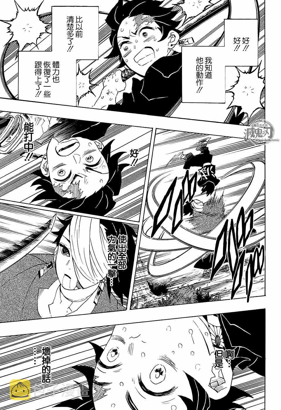第104话小铁先生14