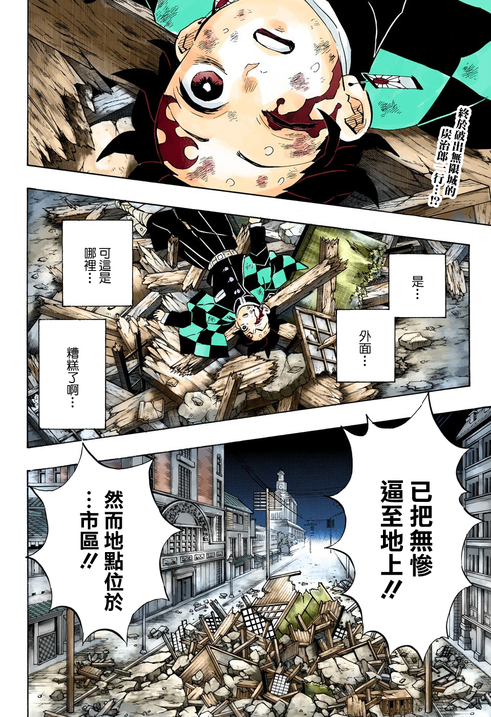 第184话2