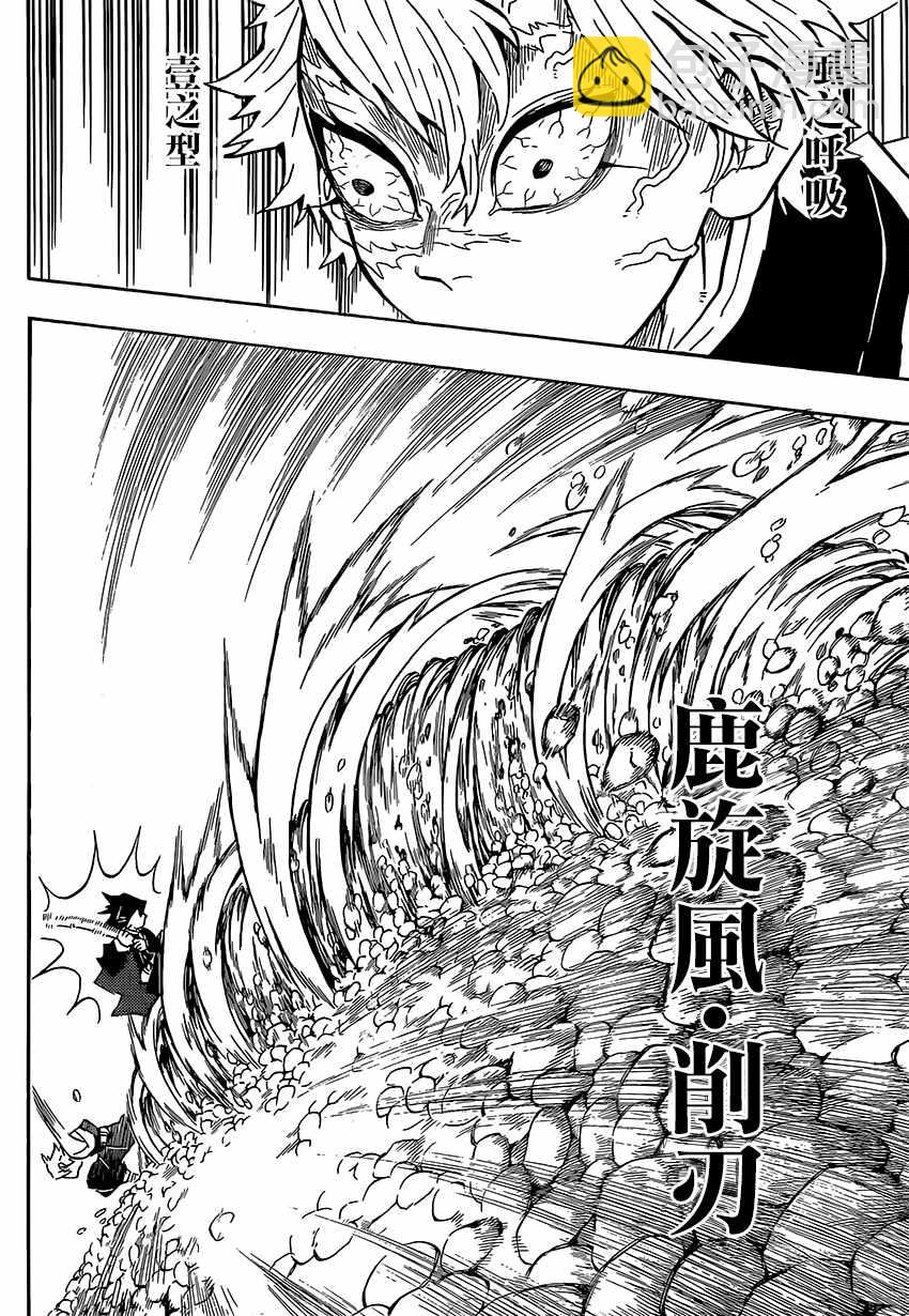 第136话行动7