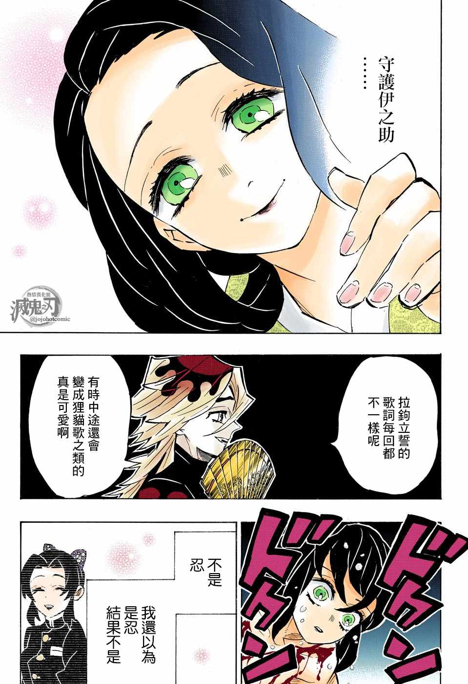 第160话重叠的音容苏醒的记忆10