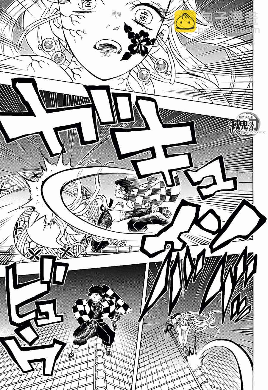 第81话重叠的记忆6