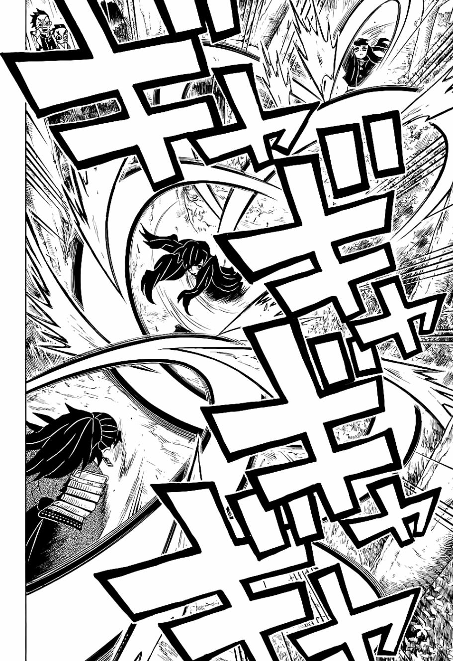 第102话时透君你好17