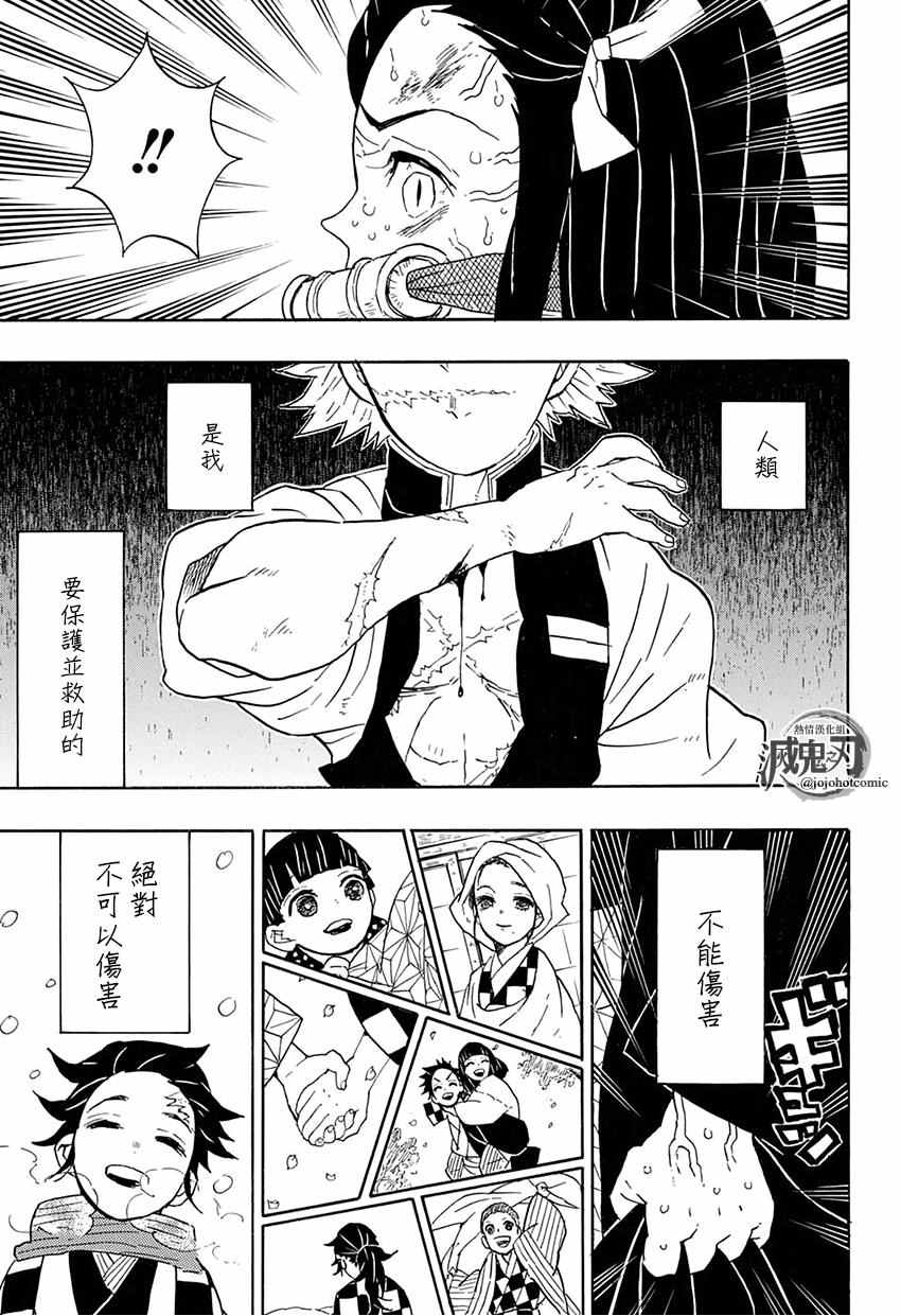 第47话哼10