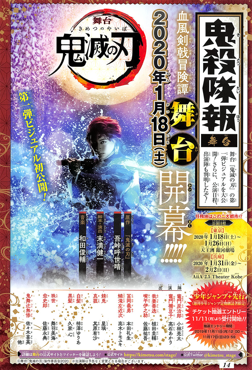 第179话兄弟之情将心比心19