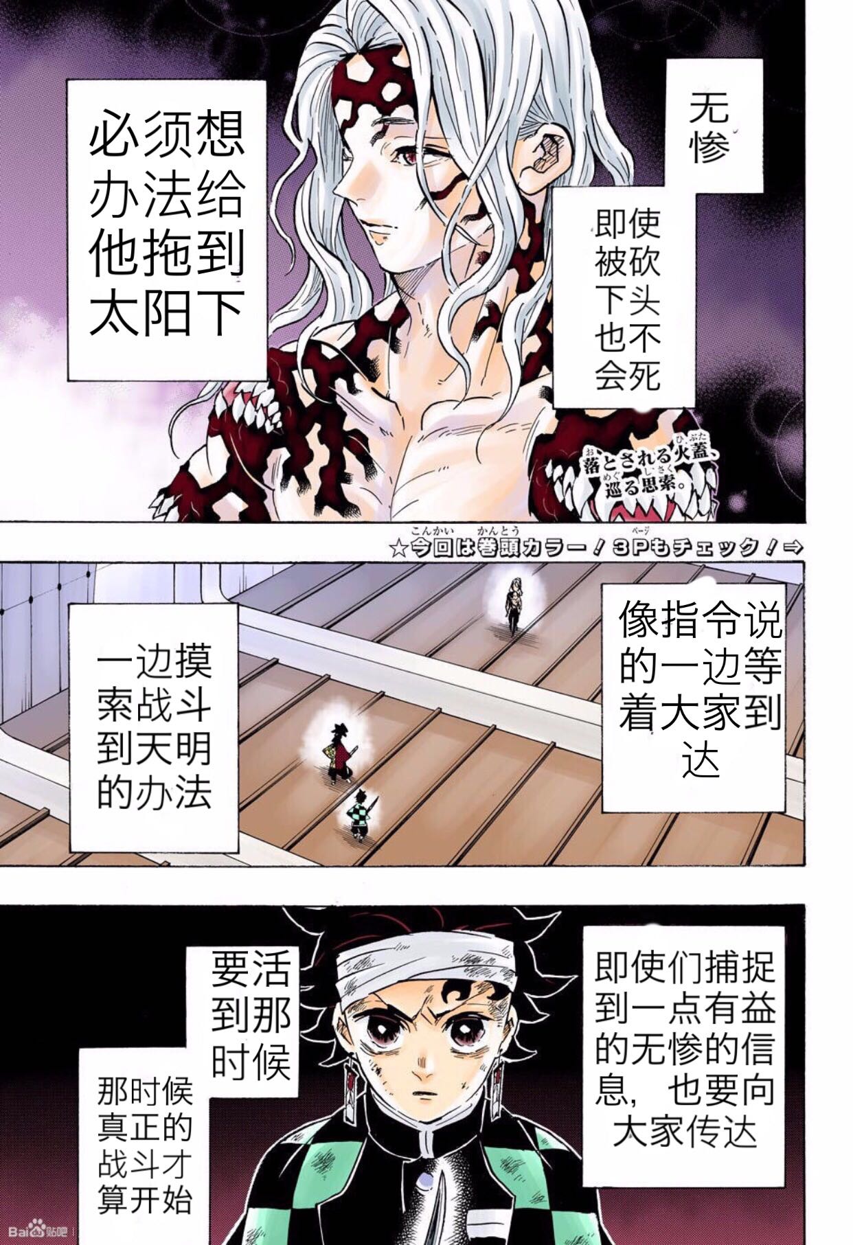 第182话0
