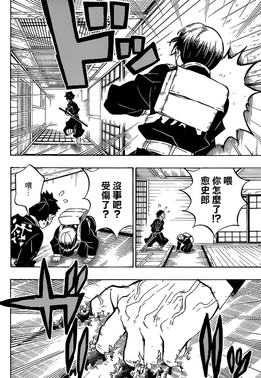 第180话恢复15