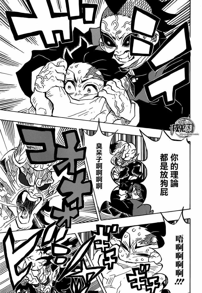 第125话黎明将至10