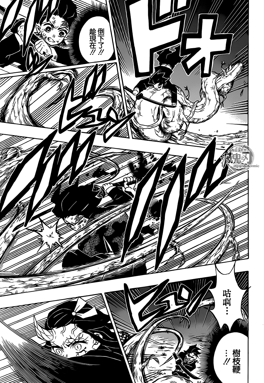 第124话给我适可而止笨蛋12