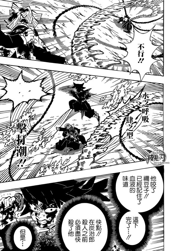 第202话回家吧10