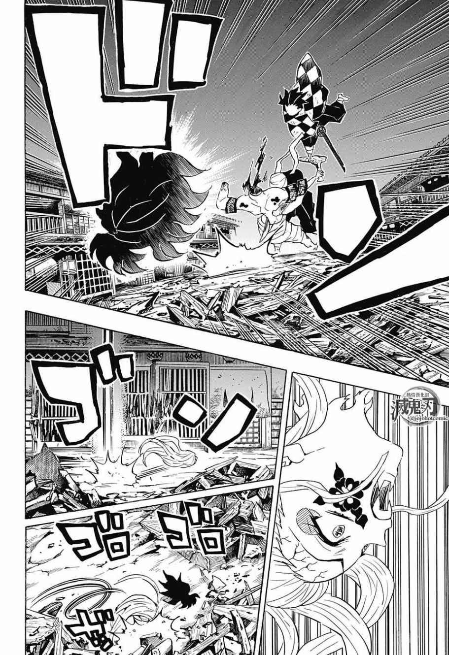 第94话快想办法13