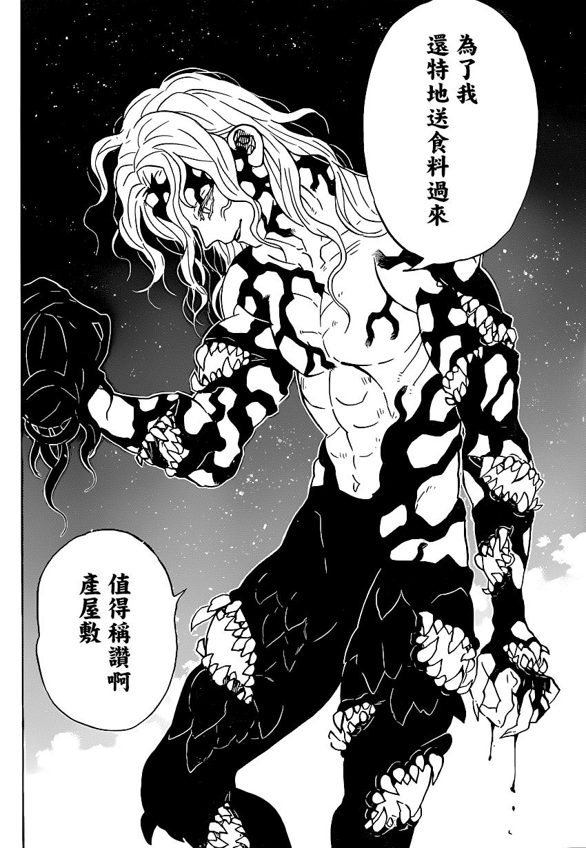 第180话恢复11