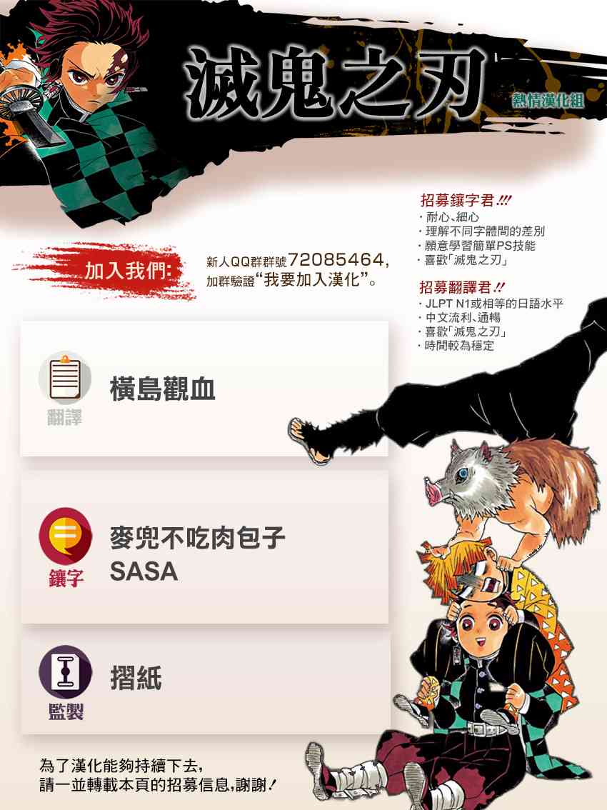 第144话继承者们19
