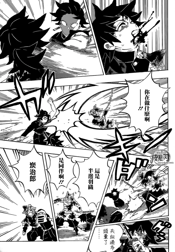 第201话鬼王16