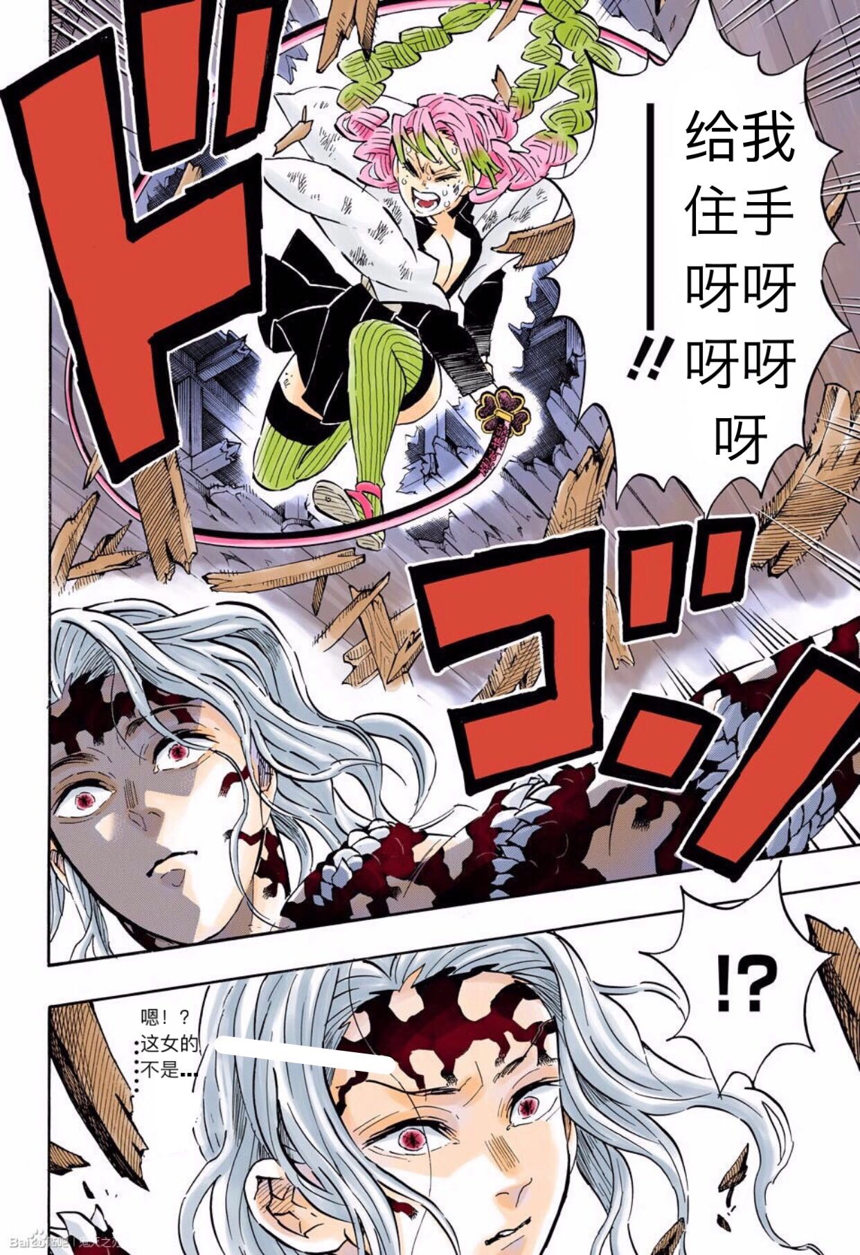 第182话11