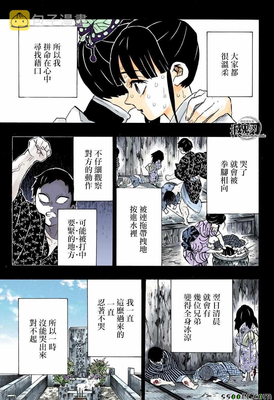 第163话心意满怀14
