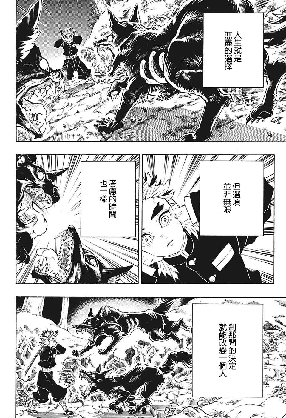 特别短篇13