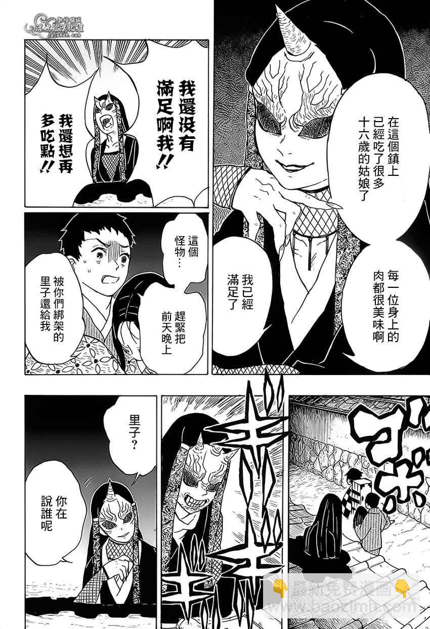 第11话暗示7