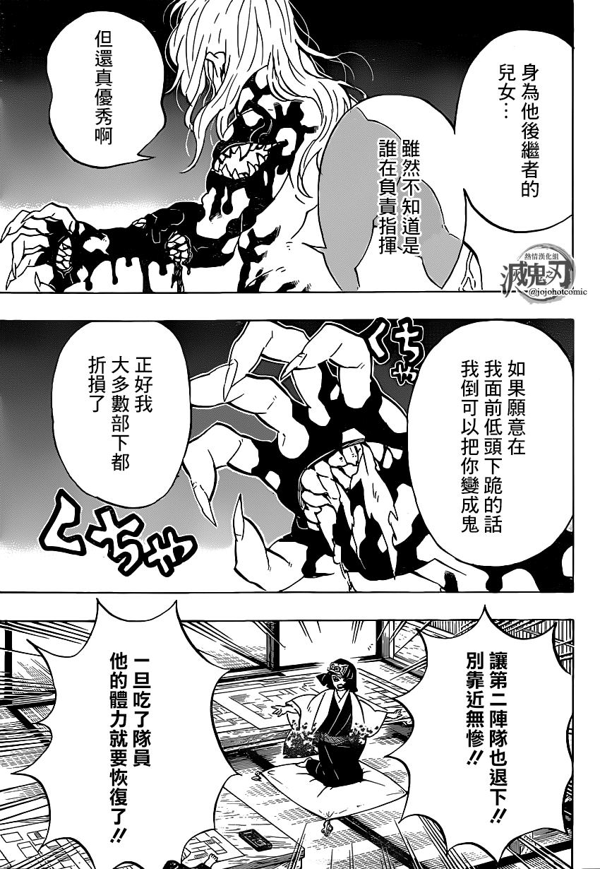 第180话恢复12