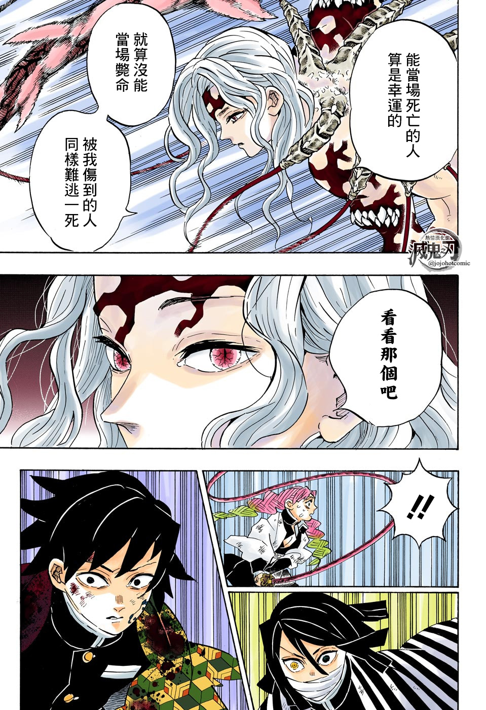 第184话16