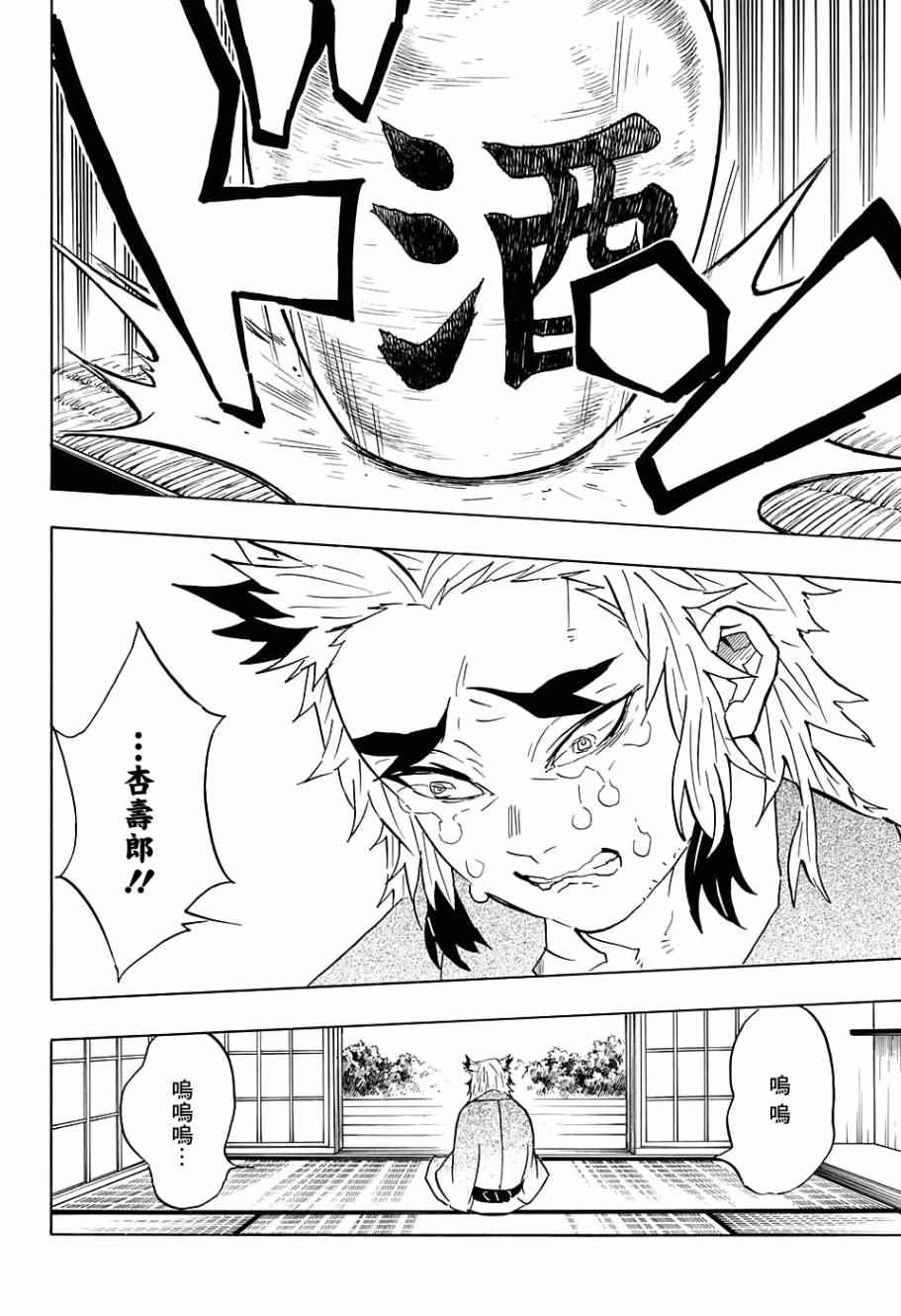 第69话前进吧一步一个脚印也没关系15