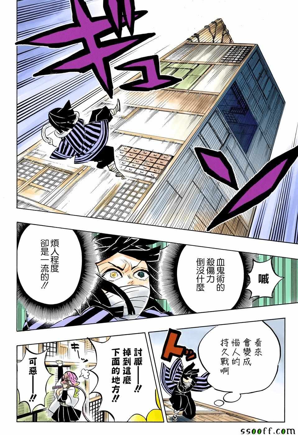 第164话只是有些用力过猛15