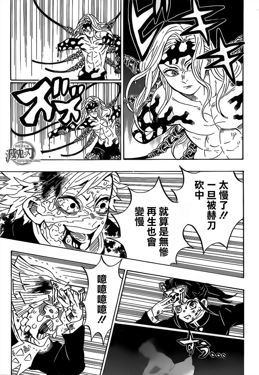 第190话源源不断12