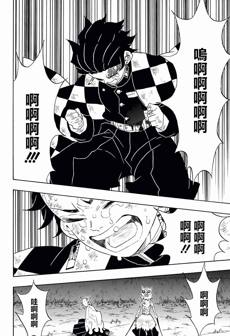 第65话胜者为谁15
