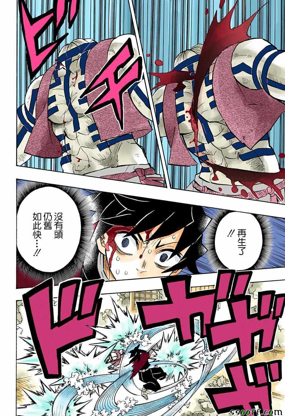 第153话被拉住15