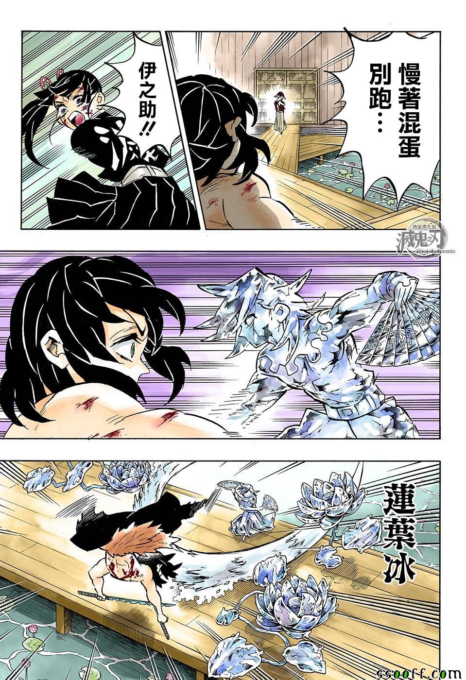 第161话蝶之振翅10