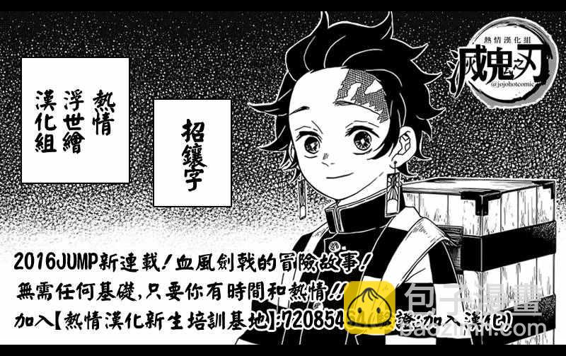 第28话紧急召集19