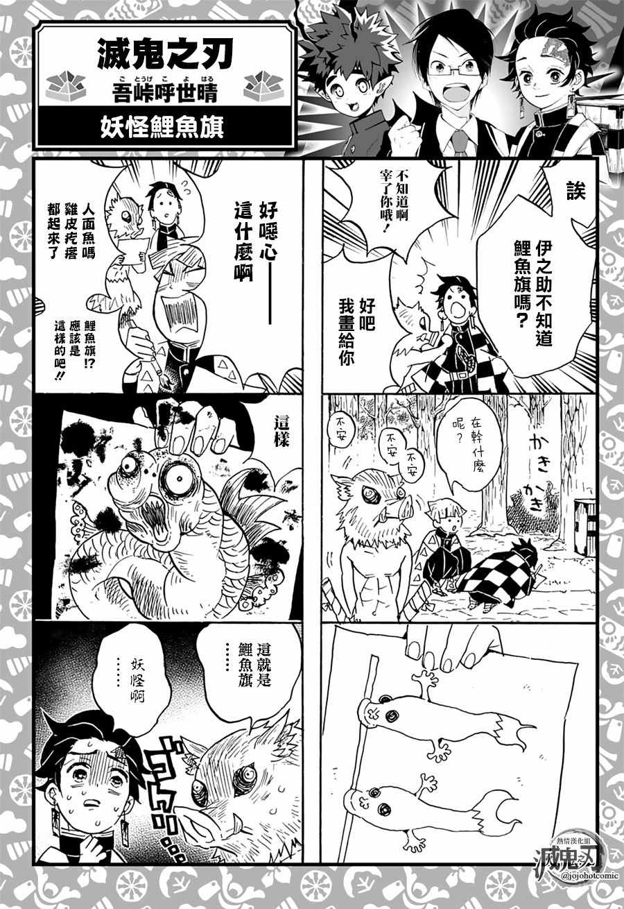 第59话侮辱22