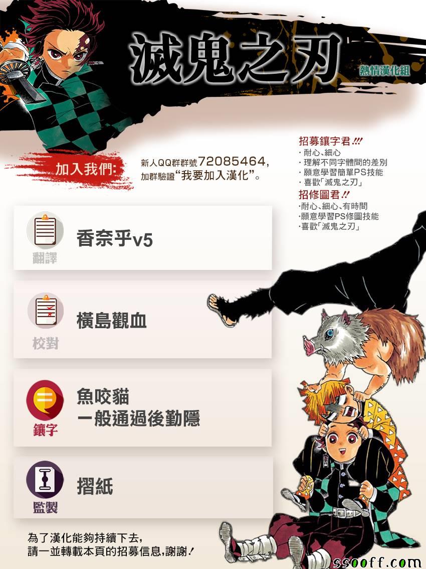 第161话蝶之振翅19