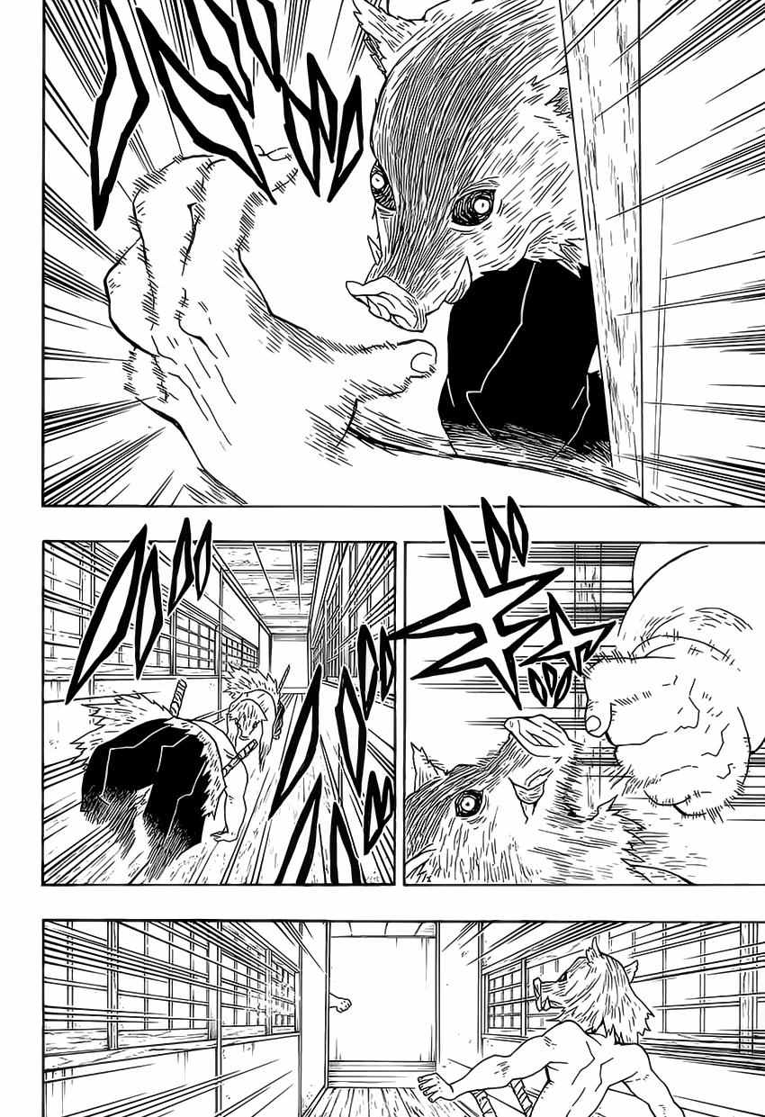 第23话猪露出獠牙善逸沉睡13
