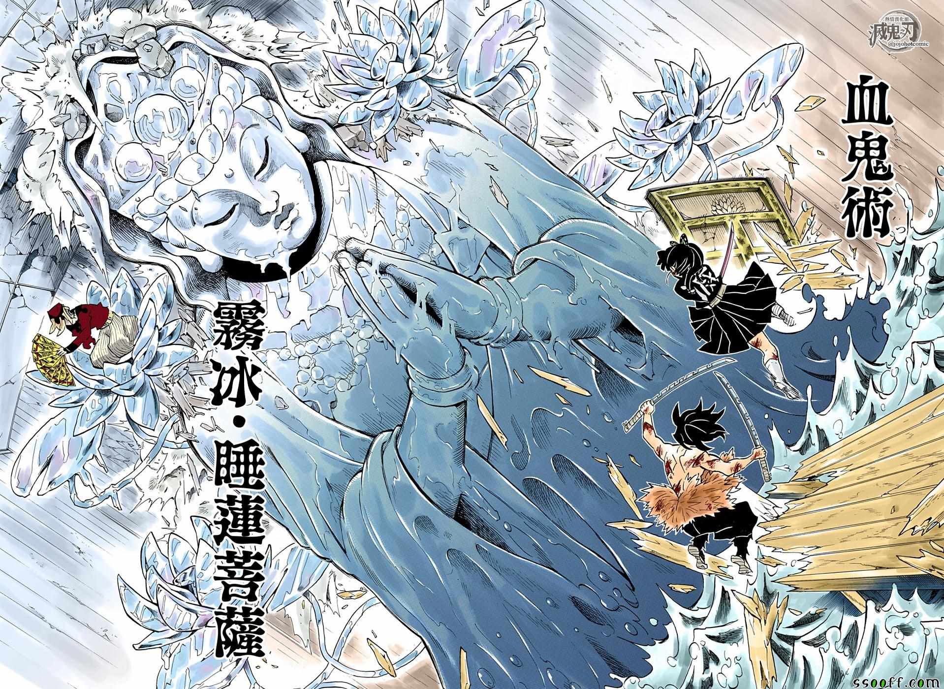 第162话三位白星12