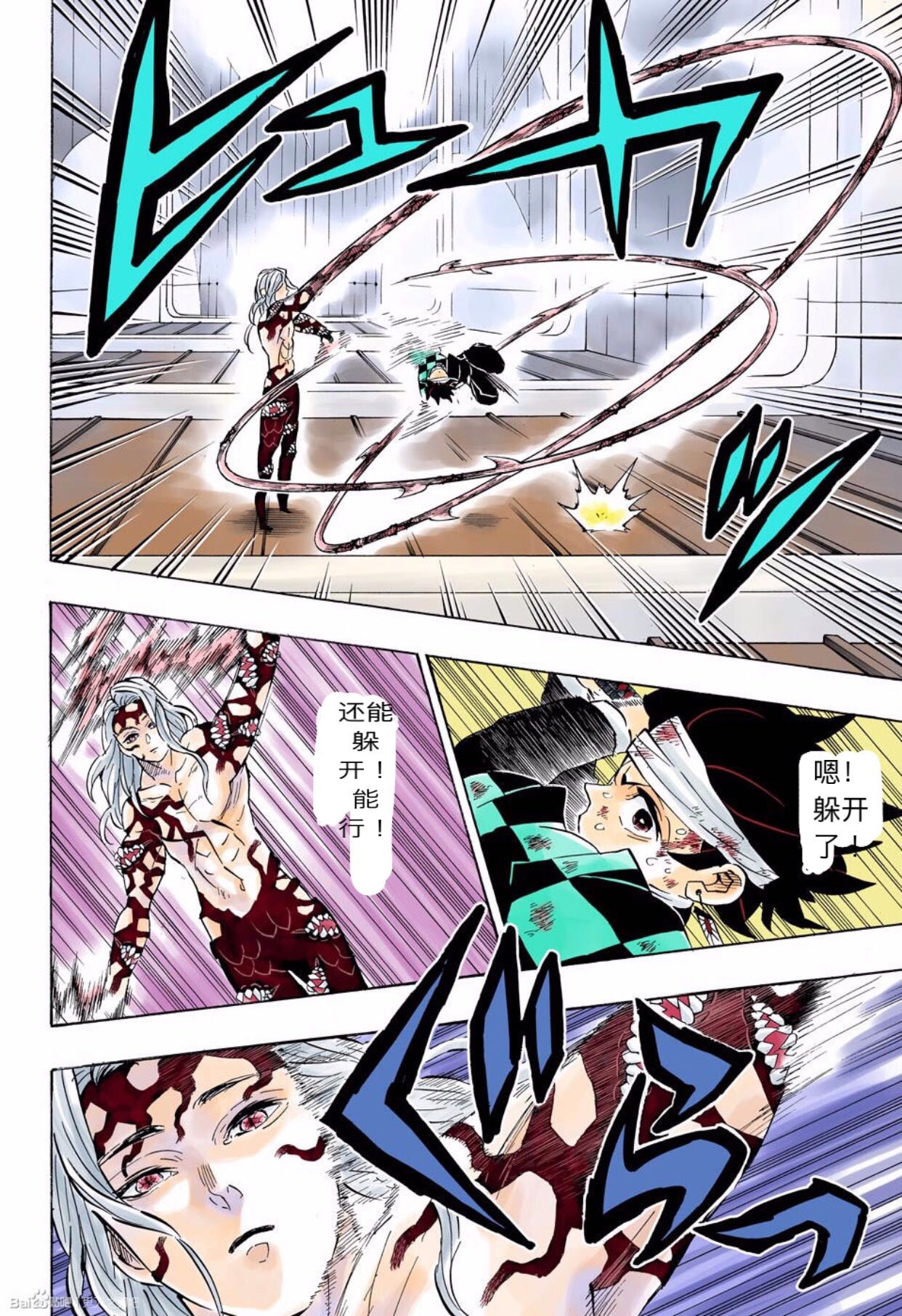 第182话3
