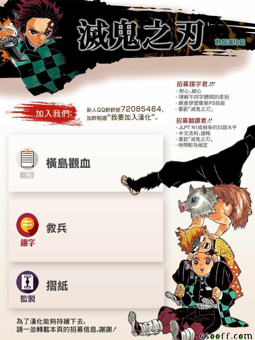 第153话被拉住21