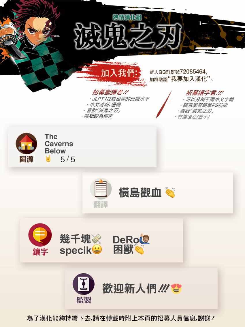 第52话冷酷无情19