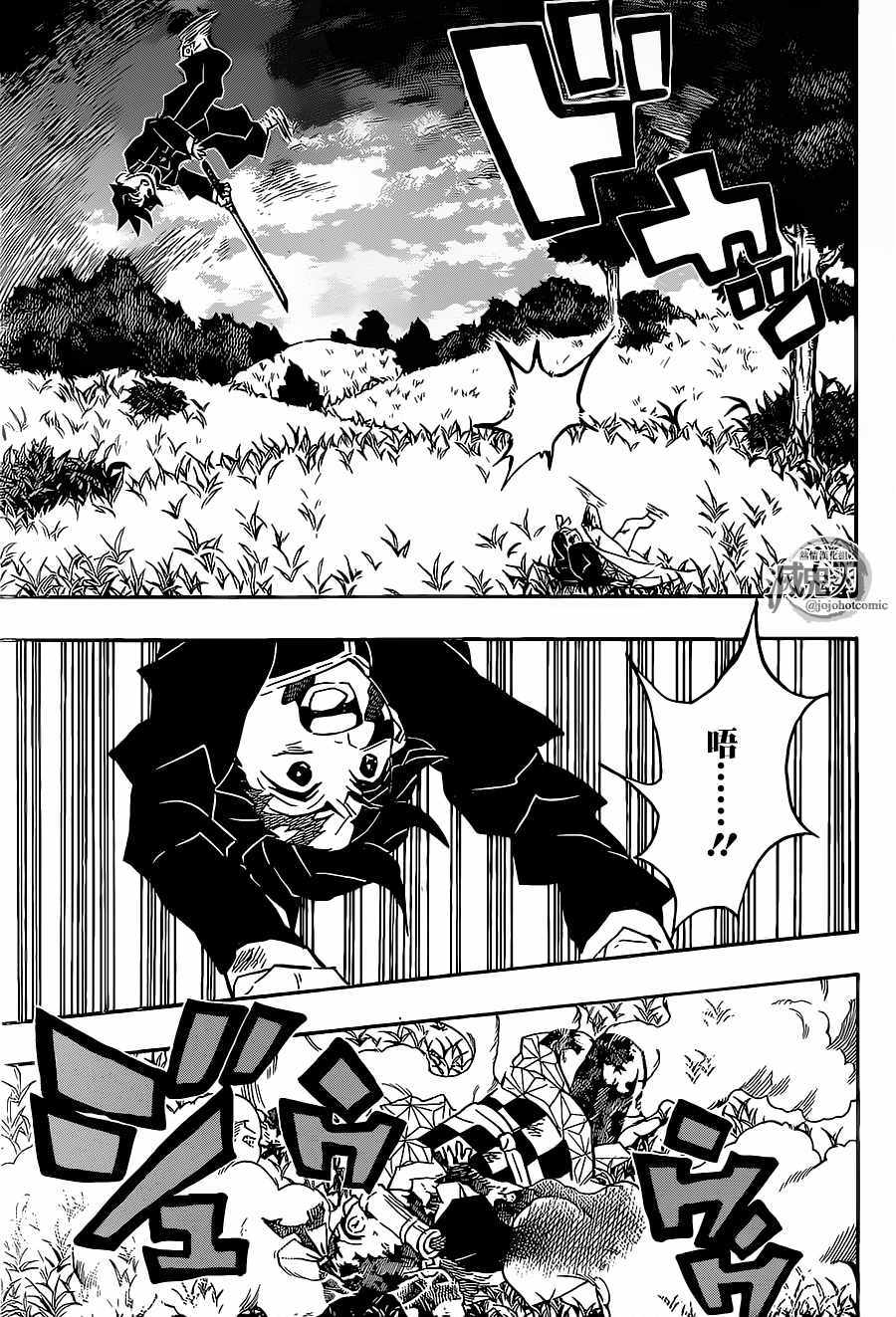 第126话蒙蒙破晓，不辨谁人8