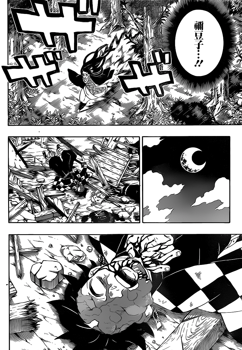 第185话7