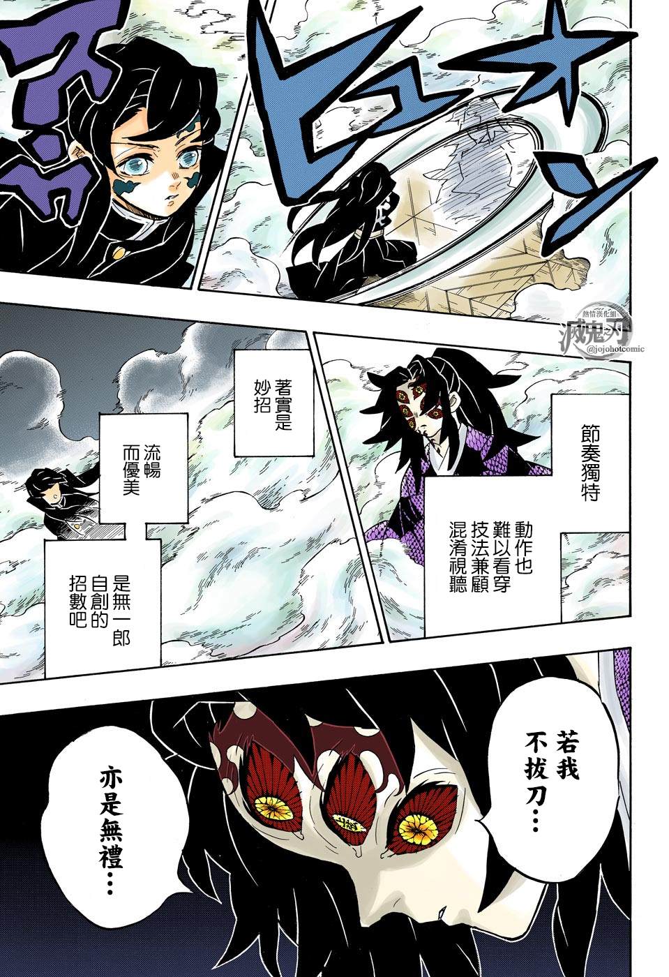 第165话愕然与战栗12