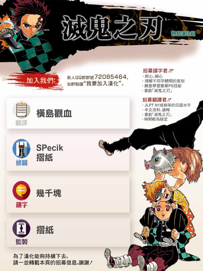 第127话胜利的鸣动19