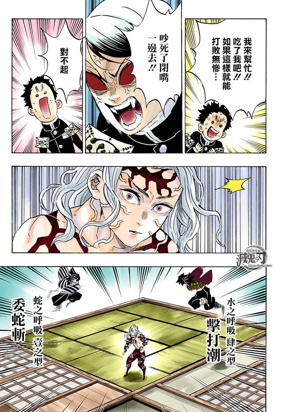 第183话10