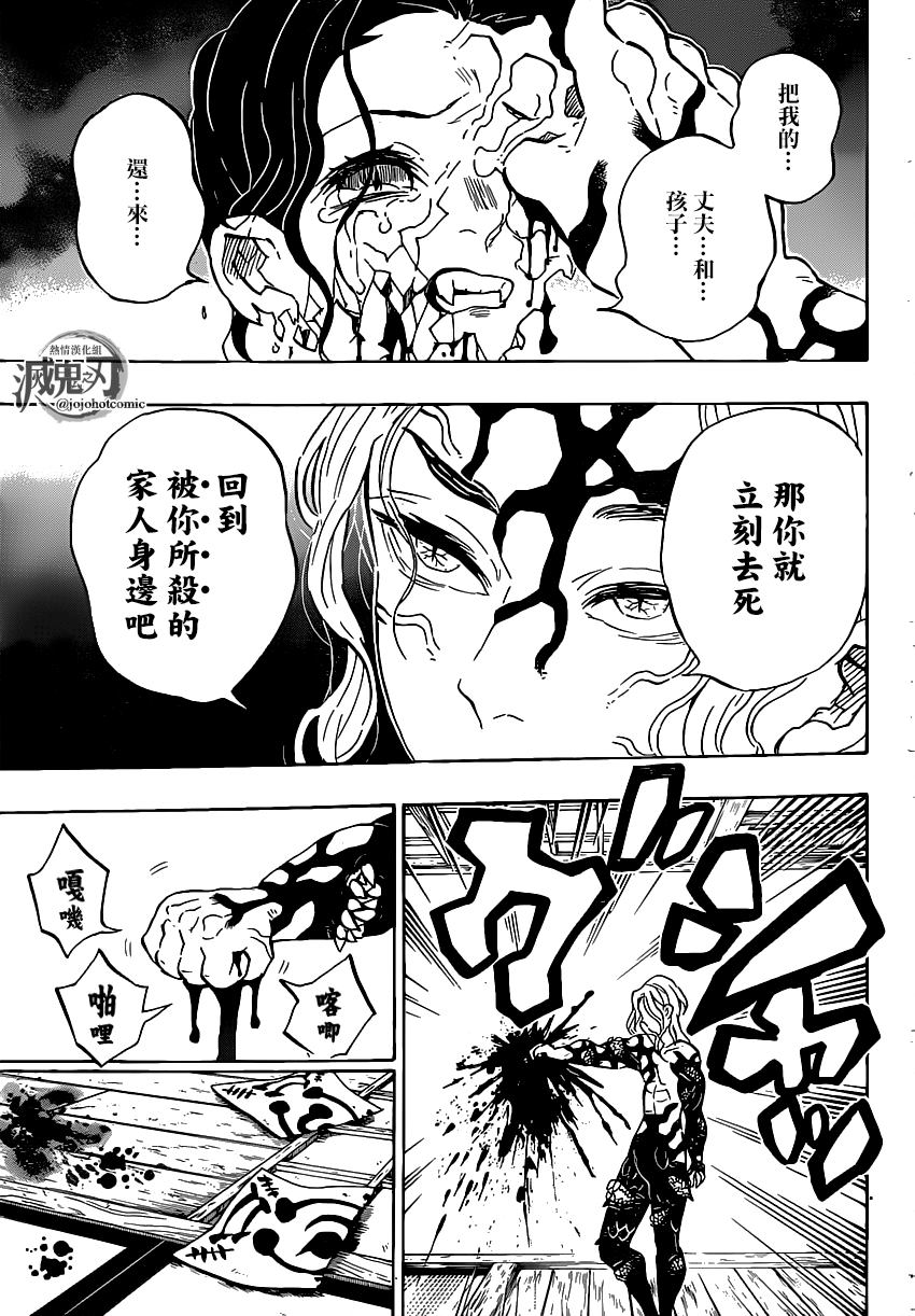 第180话恢复14